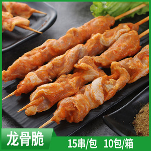 添沣龙骨串脆骨串烧烤油炸食材腌制背背鸡肉大串商用冷冻半成品
