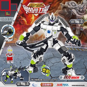 乐高奥特曼玩具钢铁飞龙2机甲积木恐龙机器人隐形战斗机儿童益智