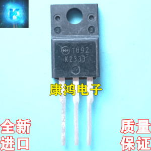 全新 K2333 2SK2333 TO-220F MOS场效应管 6A/700V 现货 质量保证