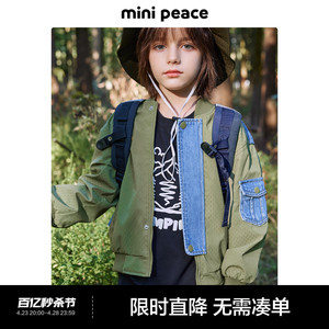 minipeace太平鸟童装男童拼接飞行员夹克春装儿童短款外套山系潮