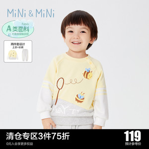 minipeace太平鸟童装儿童套装男宝春装卫衣裤子奥莱