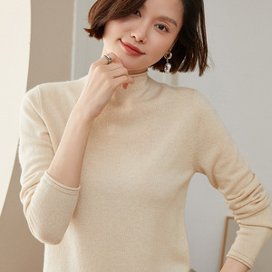 卷边中领毛衣女