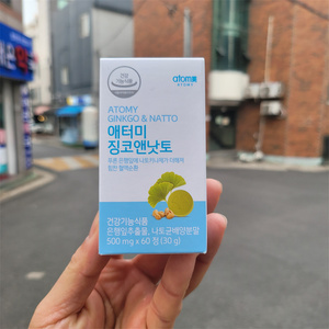 韩国直邮 艾多美atomy  银杏纳豆片 60粒 正品