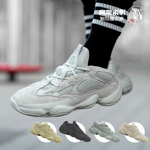 yeezy500 侃爷椰子500海盐黑武士纯白椰子老爹鞋男女f36640