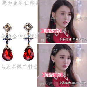 暖爱江铠同秦樱素霍栀同款耳环复古合金红色宝石耳坠耳饰流苏饰品