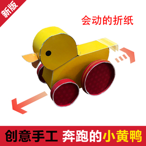 会跳的纸玩具-淘宝拼多多热销会跳的纸玩具货源拿货 - 阿里巴巴货源