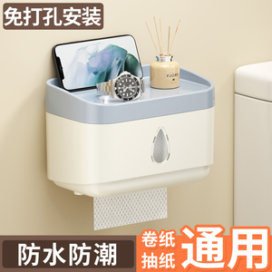 纸巾盒厕所卫生间厕纸盒壁挂式免打孔家用卫生纸卷纸置物架抽纸盒