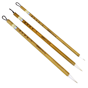 汝阳刘松竹书法狼羊兼毫毛笔欧楷行书毛笔成人初学者培训班专用毛