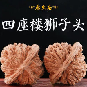 文玩核桃四座楼小精品狮子头