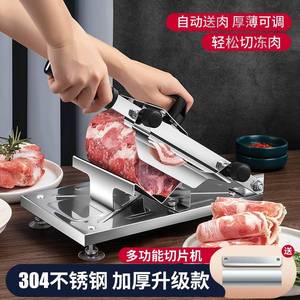 切片机多功能削肉刀切片家用刨牛羊肉卷切肉片机剥小型不锈钢片器