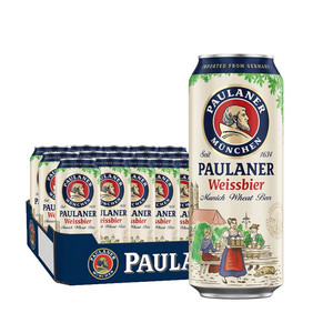 【进口】保拉纳/柏龙500ml*24罐装德国Paulaner小麦啤酒听装临期