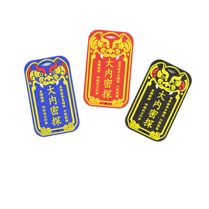 大内密探令牌 六扇门 衙役腰牌总教头 御前侍卫侠客令免死定做