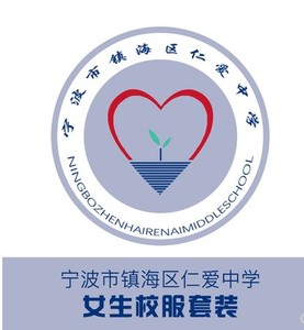 【镇海中学】镇海中学品牌,价格 - 阿里巴巴