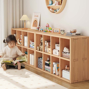 实木儿童书架落地置物架幼儿园储物柜收纳格子柜客厅一体靠墙书柜