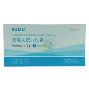 兽药马牛羊猪犬狗狗药品注射用绒促性素冻干粉针剂1000单位*10支
