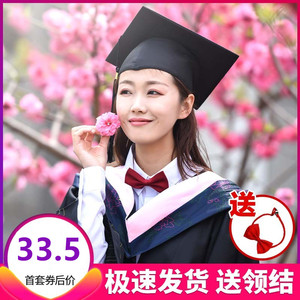 毕业学士服穿搭研究生艺术生粉色理学高端工学博士学位服拍照衣服
