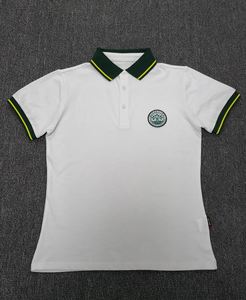 学生校服温州校服温州五十一中 短袖t恤学校指定