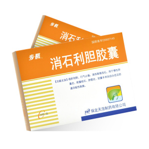 消石利胆胶囊步长包邮