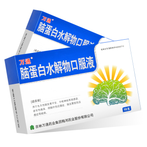 现货速发】万通 脑蛋白水解物口服液 10ml*10支/盒 老年性痴呆 先天性