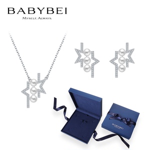 BABYBEI初贝星空套装项链耳钉女925银珍珠层次感简约百搭日常礼盒