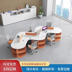 时尚弧形带半圆办公桌椅组合创意六人异形职员桌3/4/5/6人员工位
