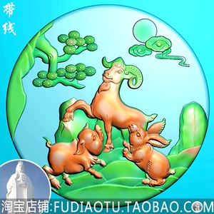 三合生肖猪兔羊山水羊兔 猪牌山羊挂件精雕图浮雕图jdp灰度图bmp