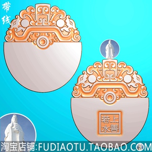 俊达浮雕设计淘宝双面骑象普贤观音仿古生肖龙牌浮雕玉雕精雕图jdp