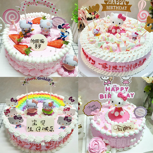 网红抖音kt猫儿童周岁宝宝水果生日蛋糕同城配送全国广州深圳北京