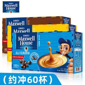 麦斯威尔(Maxwell House)三合一速溶咖啡粉60条经典原味特浓奶香