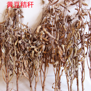 【插花杆】插花杆品牌,价格 - 阿里巴巴