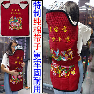 hfz1206338578淘宝贵州云南广西布依族汉族少数民族背带老式背小孩