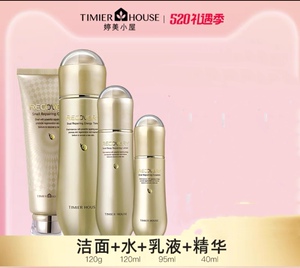 tb84066449淘宝婷美小屋蜗牛修护水乳套装紧致补水保湿深层清洁洁面