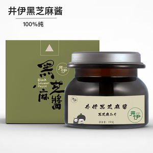 【井伊黑芝麻酱】井伊黑芝麻酱品牌,价格 - 阿里巴巴