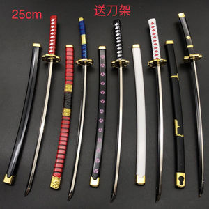 海贼王武器模型索隆刀黑刀秋水三代鬼彻和道一文字合金钥匙扣玩具