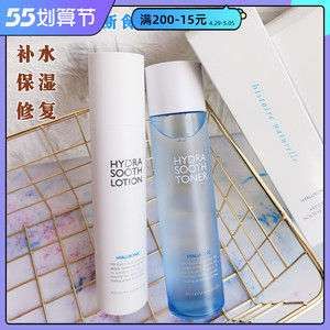 韩国荷诺玻尿酸肌断食水乳湿敷水补水保湿修复舒缓镇定男女学生