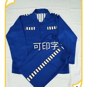 囚犯衣服