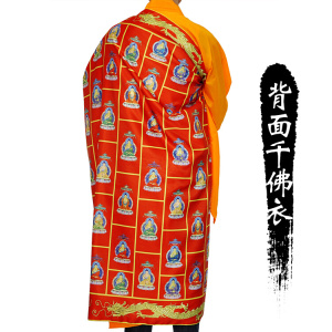 佛家绣品厂家直销 袈裟祖衣法衣和尚僧服 千花衣双层千佛衣质量好