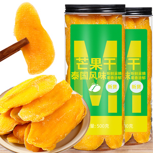 芒果干泰国风味轻奢罐装500g新鲜水果干蜜饯果脯休闲零食网红小吃