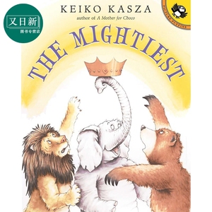 庆子凯萨兹 keiko kasza the mightiest 强大的勇士 温馨趣味儿童故事