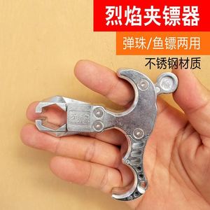 弹弓夹弹器304不绣钢联动释放器弹珠不锈钢撒放器发射器齿轮配件