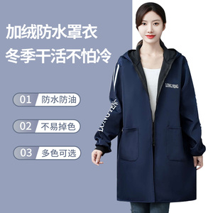 防水加绒罩衣大人工作服秋冬女外套时尚保暖上衣男士厨房长袖围裙