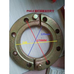 新品搪瓷反应釜锻打镀锌活套法兰管口用分半活套法兰盘碳钢铸钢