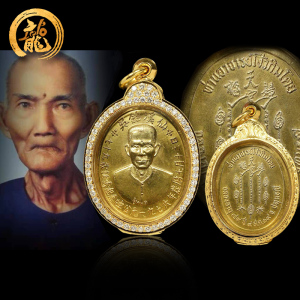 泰吉宝藏泰国佛牌正品 吴锦溪仙一期天官赐福自身像 鎏金版2519rd