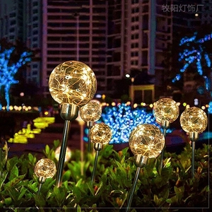 led圆球芦苇灯铜线球插地灯公园小区花园楼盘夜景亮化景观装饰灯