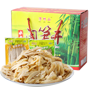 福建永安特产万竹山笋干鲜笋礼盒装笋竹之乡伴手礼可现炒笋干水煮