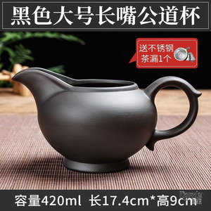 紫砂壶公道杯茶滤一体功夫茶具分茶杯茶海茶具分茶器带过滤倒茶杯