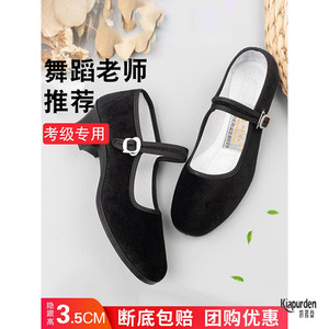 老北京布鞋女款民族舞蹈鞋软底黑色高跟鞋妈妈广场舞工作阿婆鞋子
