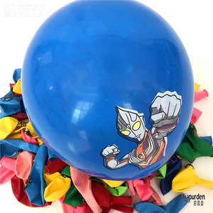 卡通儿童奥特曼气球生日布置装饰超人男孩主题乳胶球扫码活动礼品