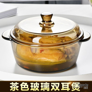 微波炉双耳煲茶色带盖北欧水果玻璃泡面碗汤锅家用耐热沙拉碗