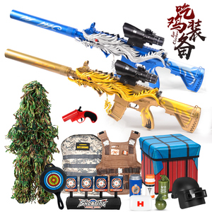 儿童m416五爪金龙皮肤满配全套装备软弹枪男童孩子宝宝仿真玩具枪